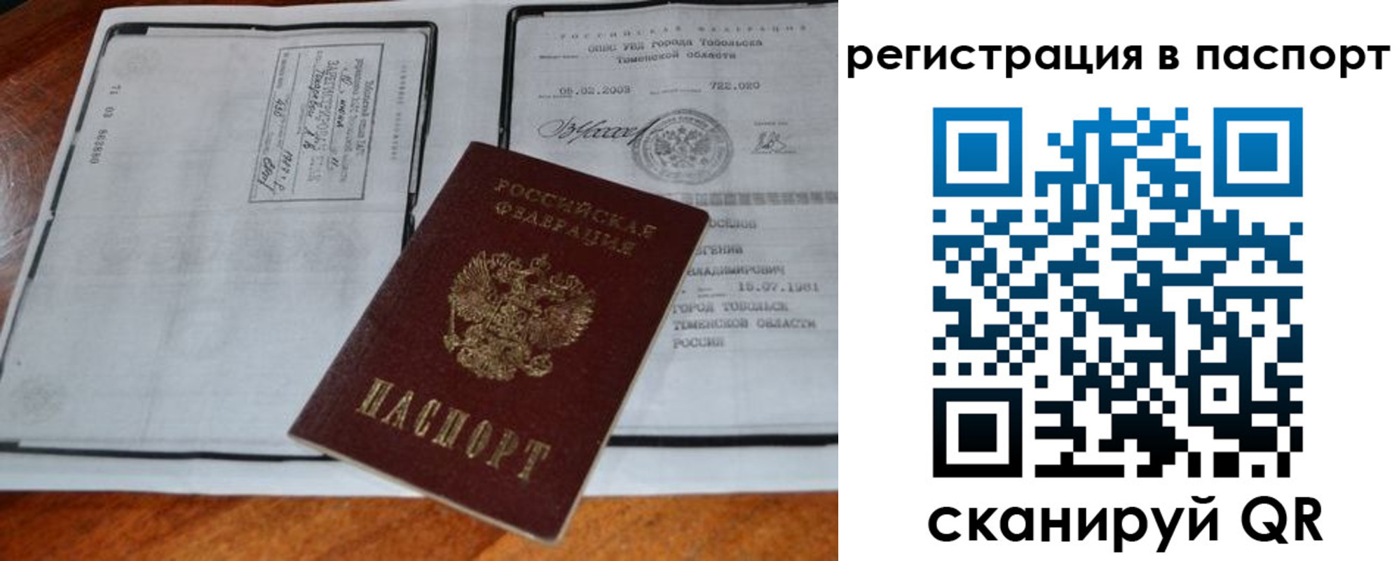 регистрация для дет. сада в Карачаево-Черкесии