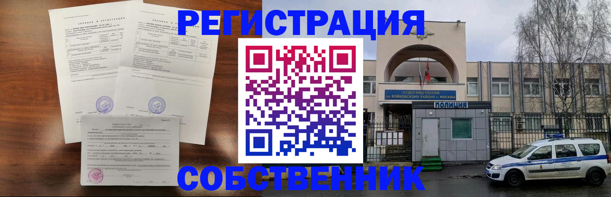 временная регистрация гарантия в Карачаево-Черкесии